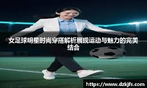 穿结论导向