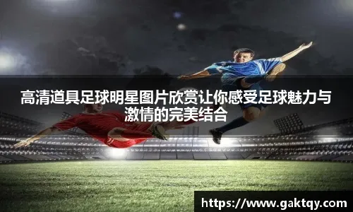 皇马青训小将获征召！18岁天才后卫冲击一线队，卡马温加伤愈归队